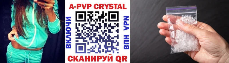 А ПВП кристаллы  blacksprut маркетплейс  Среднеуральск 
