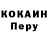 Кодеин напиток Lean (лин) Anna La
