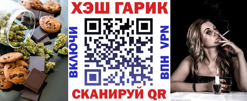 Cannafood марихуана  Среднеуральск 