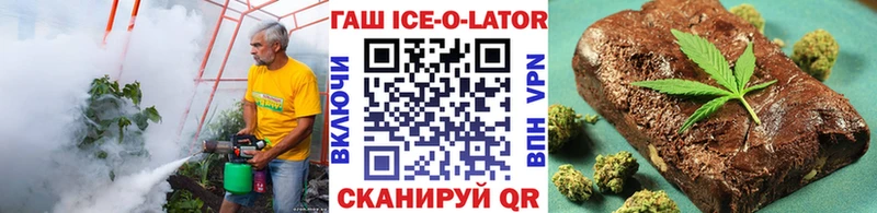 OMG как зайти  Среднеуральск  ГАШИШ 40% ТГК 
