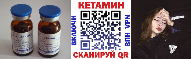Кетамин ketamine  Среднеуральск 