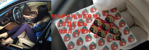 альфа пвп Арсеньев
