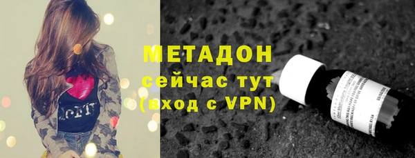 хмурый Армянск