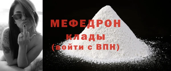 хмурый Армянск