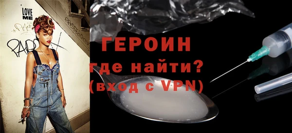 таблы Горняк
