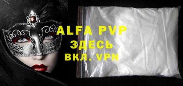 apvp Горно-Алтайск