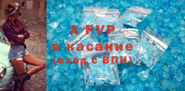 хмурый Армянск