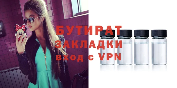 хмурый Армянск