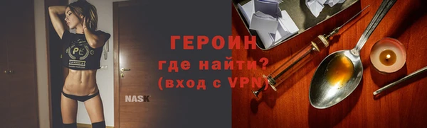 бутират Нязепетровск