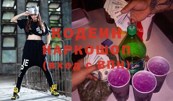 хмурый Армянск