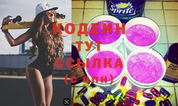метадон Аркадак