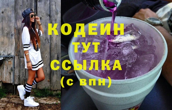 метадон Аркадак