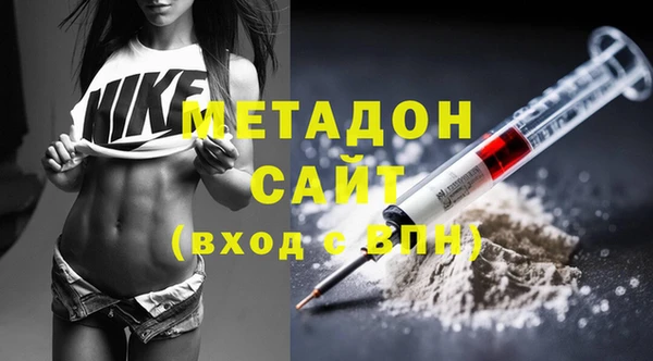 метадон Аркадак