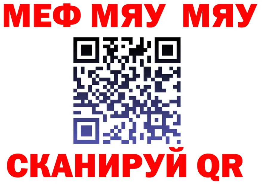 МЕФ кристаллы ССЫЛКА это kraken Среднеуральск