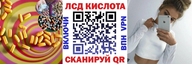 ЛСД экстази кислота  kraken ТОР  Среднеуральск 