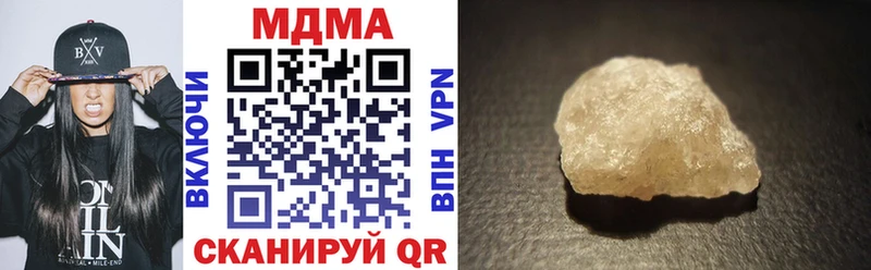 где продают наркотики  Среднеуральск  MDMA crystal 