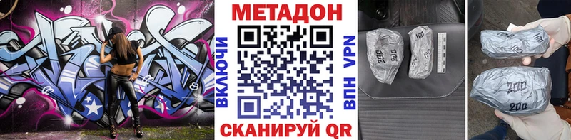 Метадон кристалл  Среднеуральск 