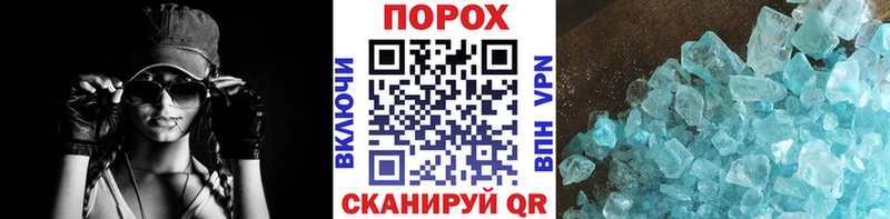 Метамфетамин Декстрометамфетамин 99.9%  Среднеуральск 