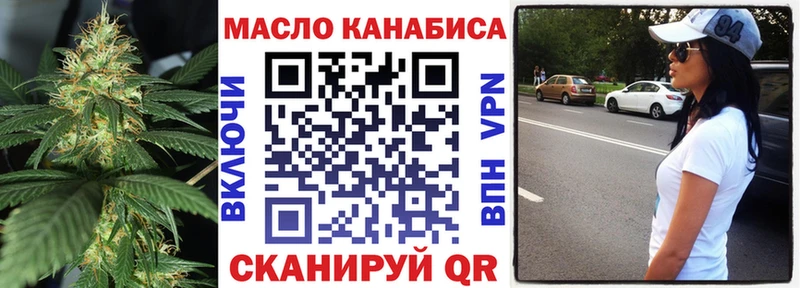 ТГК вейп  купить  сайты  Среднеуральск 