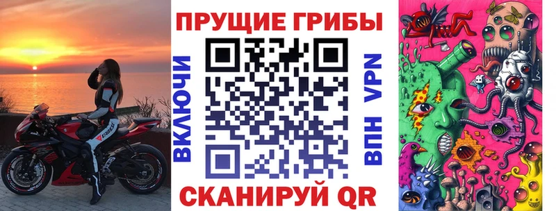 что такое   Среднеуральск  Галлюциногенные грибы MAGIC MUSHROOMS 