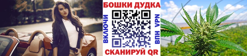 ОМГ ОМГ вход  Среднеуральск  МАРИХУАНА White Widow 